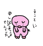 みよし専用スタンプ（個別スタンプ：6）