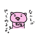 みよし専用スタンプ（個別スタンプ：7）