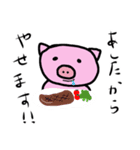 みよし専用スタンプ（個別スタンプ：10）