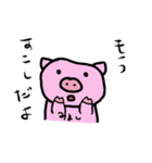 みよし専用スタンプ（個別スタンプ：12）