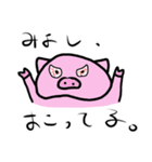 みよし専用スタンプ（個別スタンプ：15）