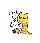 キーフくんのどうぶつたち（個別スタンプ：3）