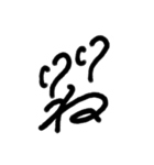 筆文字いいね。（個別スタンプ：7）