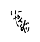 筆文字いいね。（個別スタンプ：15）