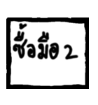 RESPECT YOUR WIFE（個別スタンプ：17）