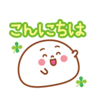 大福くんのデカ文字2（個別スタンプ：1）
