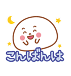 大福くんのデカ文字2（個別スタンプ：2）