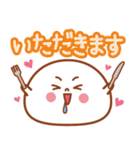 大福くんのデカ文字2（個別スタンプ：3）