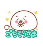 大福くんのデカ文字2（個別スタンプ：4）
