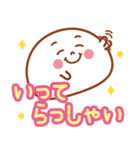 大福くんのデカ文字2（個別スタンプ：6）