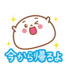 大福くんのデカ文字2（個別スタンプ：7）