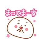 大福くんのデカ文字2（個別スタンプ：8）
