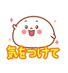大福くんのデカ文字2（個別スタンプ：9）