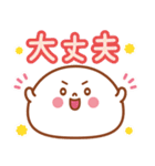 大福くんのデカ文字2（個別スタンプ：10）