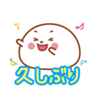 大福くんのデカ文字2（個別スタンプ：13）