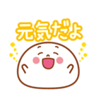 大福くんのデカ文字2（個別スタンプ：14）