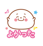 大福くんのデカ文字2（個別スタンプ：15）