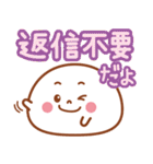 大福くんのデカ文字2（個別スタンプ：16）