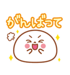 大福くんのデカ文字2（個別スタンプ：17）