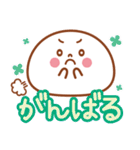 大福くんのデカ文字2（個別スタンプ：18）