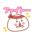 大福くんのデカ文字2（個別スタンプ：19）