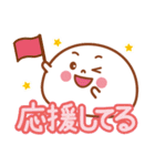 大福くんのデカ文字2（個別スタンプ：20）