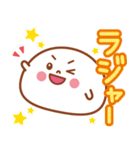 大福くんのデカ文字2（個別スタンプ：23）
