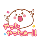 大福くんのデカ文字2（個別スタンプ：25）