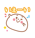 大福くんのデカ文字2（個別スタンプ：26）