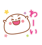 大福くんのデカ文字2（個別スタンプ：27）