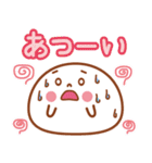 大福くんのデカ文字2（個別スタンプ：29）