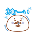 大福くんのデカ文字2（個別スタンプ：30）