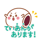 大福くんのデカ文字2（個別スタンプ：37）