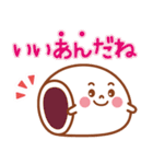 大福くんのデカ文字2（個別スタンプ：38）