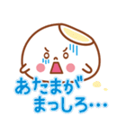 大福くんのデカ文字2（個別スタンプ：40）