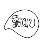 Isan language（個別スタンプ：31）