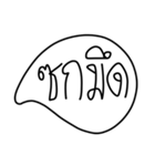 Isan language（個別スタンプ：32）