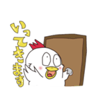 まめチキ君の日常会話スタンプ（個別スタンプ：7）