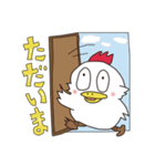 まめチキ君の日常会話スタンプ（個別スタンプ：8）