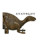 リアルな恐竜たち（個別スタンプ：7）