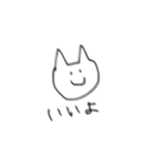 一応ネコです（個別スタンプ：1）