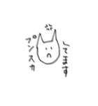 一応ネコです（個別スタンプ：2）