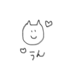 一応ネコです（個別スタンプ：3）