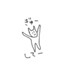 一応ネコです（個別スタンプ：5）