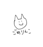 一応ネコです（個別スタンプ：7）