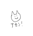 一応ネコです（個別スタンプ：9）