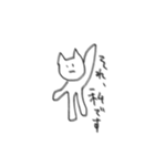 一応ネコです（個別スタンプ：13）