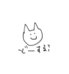 一応ネコです（個別スタンプ：14）