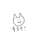 一応ネコです（個別スタンプ：15）