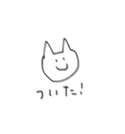 一応ネコです（個別スタンプ：17）